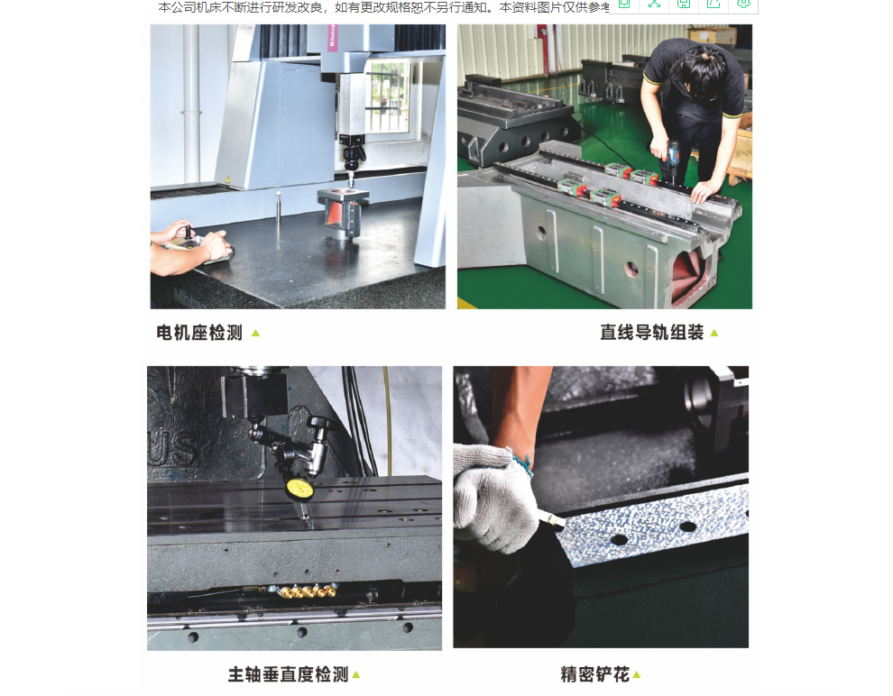 數(shù)控加工中心