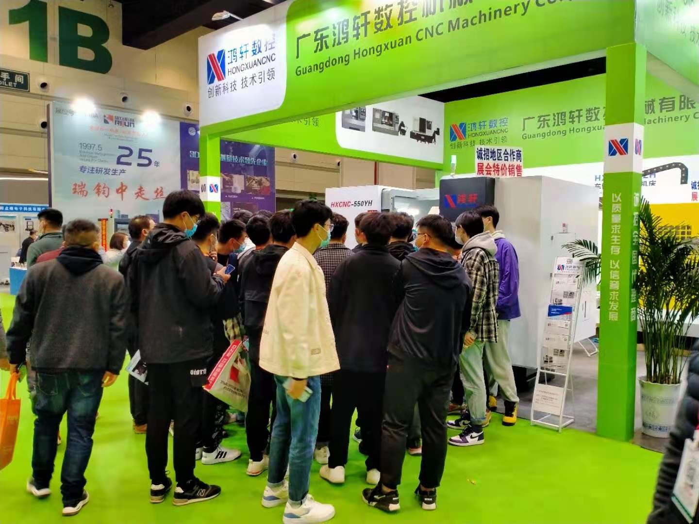 鴻軒數(shù)控展位現(xiàn)場(chǎng) 鴻軒數(shù)控展位現(xiàn)場(chǎng)