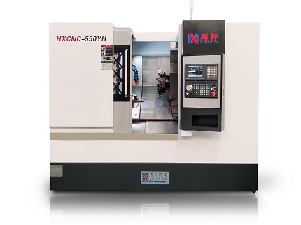 HXCNC-550YH車銑復(fù)合