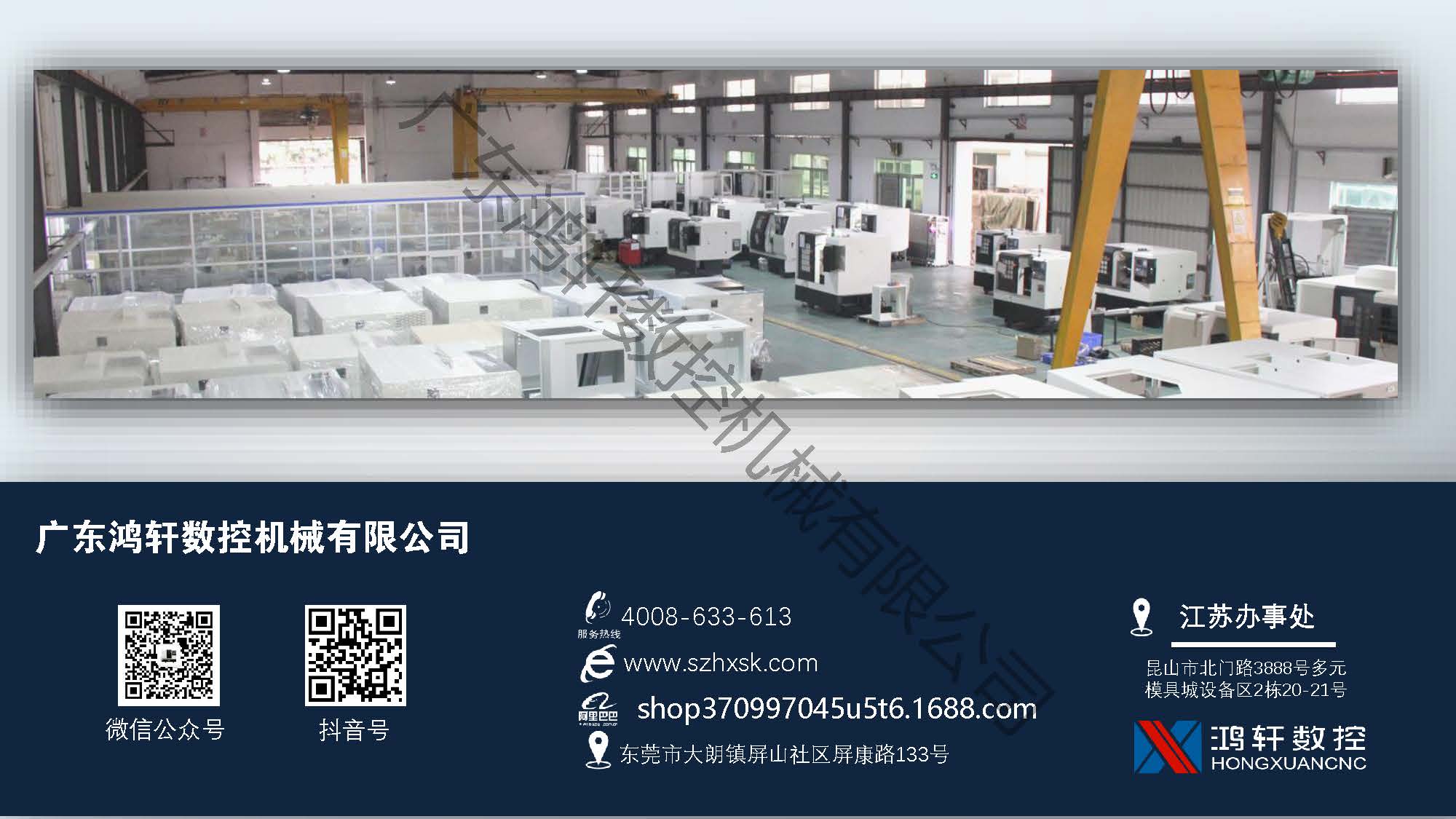 鴻軒智造數(shù)控培訓(xùn)
