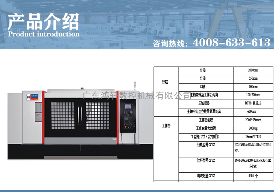 型材機(jī)